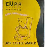 在飛比找蝦皮購物優惠-Eupa優柏高級電子咖啡壺