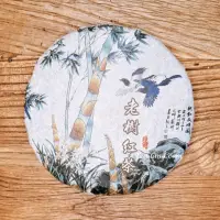 在飛比找momo購物網優惠-【茶韻普洱茶事業】普洱茶2012年雲南老樹紅茶滇紅茶餅350