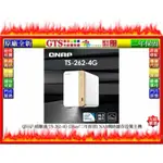 【光統網購】QNAP 威聯通 TS-262-4G (2BAY/二年保固) NAS網路儲存設備主機-下標先問台南門市庫存