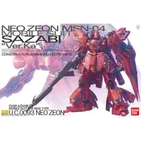 在飛比找PChome24h購物優惠-【BANDAI 萬代】MG 1/100 SAZABI Ver