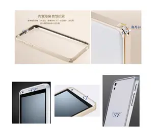 ☆ HTC One (M8) ☆ 超薄金屬海馬扣鋁合金邊框 超輕 出清 不挑色