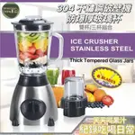 WOOL🔥SILVER CREST BLENDER GLASS 2IN1 FRUIT COFFEE 雙玻璃杯果汁機