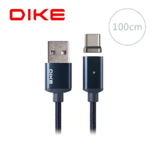 DIKE 磁吸充電線1M附Type C接頭(DLC210TB) 現貨 蝦皮直送