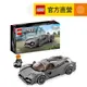 【LEGO樂高】極速賽車系列 76915 Pagani Utopia(帕加尼跑車 賽車模型)