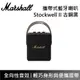 MARSHALL 便攜式 STOCKWELL-II/BK 【領卷再折】可攜式藍牙喇叭 古銅黑 公司貨