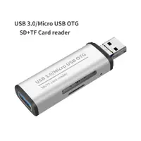 在飛比找蝦皮購物優惠-USB3.0/Micro USB多功能多合一記憶體TF/SD