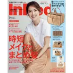 IN RED 9月號2019附JOURNAL STANDARD 多口袋托特包