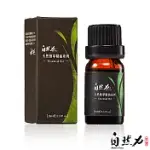 【茶寶 自然力】 天然植萃精油系列－檸檬香茅精油 10ML