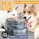 2L寵物不鏽鋼半透明自動續水飲水機 貓咪飲水器 貓狗均可 循環喝水機 喝水碗 活水衛生健康