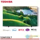 TOSHIBA 東芝 55型 QLED 4K HDR Google TV 液晶顯示器 電視 55M550LT
