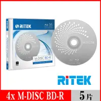 在飛比找PChome24h購物優惠-RITEK錸德 M-DISC千年光碟 4X BD-R 25G