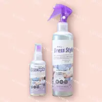 在飛比找蝦皮購物優惠-現貨 韓國Dress Styler衣物除皺噴霧300ml