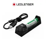 【德國LEDLENSER】原廠14500充電電池(凸頭)充電組