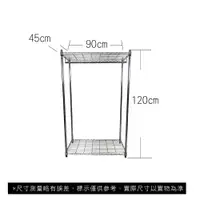 在飛比找蝦皮商城優惠-【我塑我形】免運 90 x 45 x 120 cm萬用鐵力士