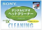 Sony Mini DV Cleaning Cassette (Dry Type) DVM4CLD2