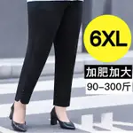 【媽媽褲子】PLUS-SIZE FAT MM230 JIN JOKER LOOSE SHOW THIN FEMALE E