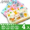 【Amiss】臺製兒童純棉毛巾4入組(515) (6.4折)