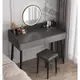 免運 卧室梳妝台 現代簡約 化妝桌 小型ins風 新款網紅小戶型化妝台 精緻款化妝桌