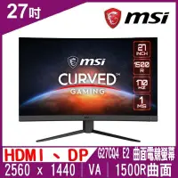 在飛比找PChome24h購物優惠-MSI Optix G27CQ4 E2 曲面電競螢幕 (27