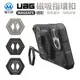 UAG 磁吸多角度折疊支架 MagSafe支架 磁吸手機架 磁吸指環扣 手機磁吸指環 磁吸支架 (9.5折)