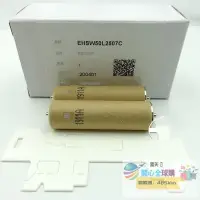 在飛比找露天拍賣優惠-✨全球購✨松下眼部按摩器EH-SW50WS52SW53SW5