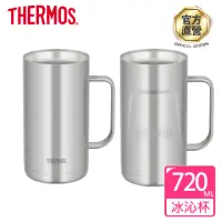 在飛比找momo購物網優惠-【THERMOS膳魔師】不鏽鋼冰沁杯720ml(JDK-72