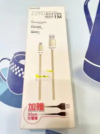 在飛比找Yahoo!奇摩拍賣優惠-✿花蕾絲寶貝屋✿全新 廣寰 Micro USB 鋁合金充電線