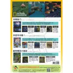 NATIONAL GEOGRAPHIC 國家地理 挑戰腦力、到底有多難 DVD