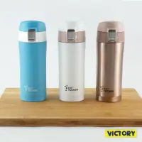 在飛比找momo購物網優惠-【VICTORY】350ml#304不鏽鋼安全真空保溫杯(Y