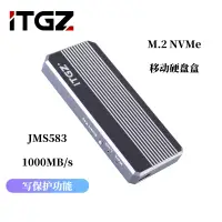 在飛比找蝦皮商城精選優惠-【免運現貨】ITGZ M.2硬碟盒USB3.2 10Gbps