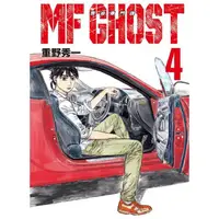 在飛比找PChome24h購物優惠-MF GHOST 燃油車鬥魂 04