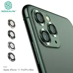 玻璃貼 NILLKIN FOR APPLE IPHONE 11 PRO MAX 彩鏡鏡頭貼(三片裝) 鏡頭貼 防水防塵