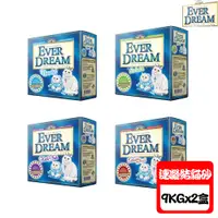 在飛比找PChome24h購物優惠-Ever Dream韓國藍貓 速凝結貓砂-9kg x 2盒