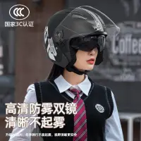 在飛比找蝦皮商城精選優惠-Moto 正品AXK半罩式安全帽 3/4安全帽電動車安全帽全