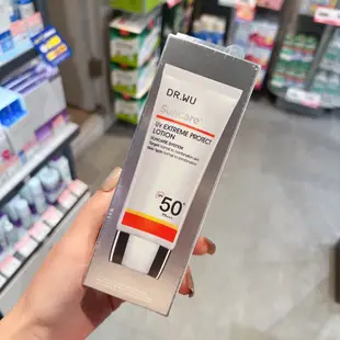 公司貨 DR.WU 全日保濕防曬乳 潤色款 低敏物理防曬  30ml  SPF50+ PA+++ 有雷射標籤可集點