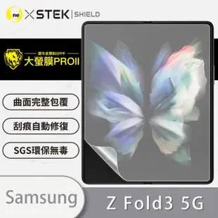 【o-one大螢膜PRO】Samsung Galaxy Z Fold 3 5G 大螢幕滿版螢幕保護貼