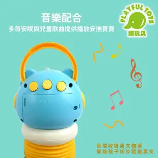 【Playful Toys 頑玩具】貓頭鷹安撫音樂手風琴(嬰兒玩具 安撫玩具 音樂玩具)