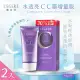 【LEGERE 蘭吉兒】水透亮CC霜增量版x2入(45g/入)