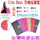 ★開發票 快速出貨★ City Boss 蘋果 IPhone 15 Pro Max Plus 手機保護套 側掀皮套 保護套 斜立支架保護殼 手機殼