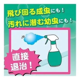 [現貨/免運] 日本 KINCHO 金鳥 300ML 排水口驅蟲驅蛾泡沫噴霧 驅蟲驅蛾噴霧 驅蟲 驅蛾 噴霧