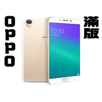 在飛比找蝦皮購物優惠-頂級 OPPO R7 R7S R7 PLUS 9H 滿版鋼化