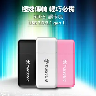 創見 Transcend RDF5 粉色 USB 3.1 microSD SDXC SDHC 記憶卡 讀卡機 廠商直送