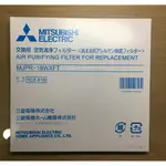 全新現貨 MITSUBISHI 三菱除濕機專用 抗過敏除菌濾網 MJPR-18WXFT 日本原廠全新盒裝