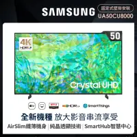 在飛比找momo購物網優惠-【SAMSUNG 三星】50型4K HDR智慧連網 液晶顯示