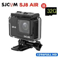 在飛比找PChome24h購物優惠-FLYone SJCAM SJ8 AIR 1296P WIF