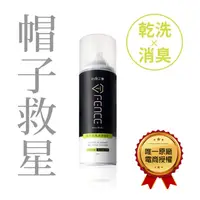 在飛比找蝦皮商城優惠-預購5/2出貨【T-FENCE 防御工事 】 乾洗消臭清潔慕