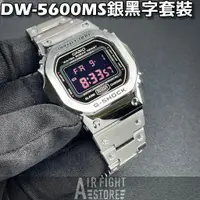 在飛比找蝦皮購物優惠-AF Store* G-SHOCK DW-5600MS-1 