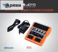 在飛比找Yahoo!奇摩拍賣優惠-現貨熱銷-電吉他JOYO卓樂吉他落地音箱JAM BUDDY雙