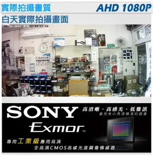 【KingNet】監視器攝影機 偽裝米粒錐型 微型針孔鏡頭 1080P AHD 錄影錄音 支架好安裝 (6.6折)