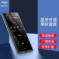 在飛比找Yahoo!奇摩拍賣優惠-愛國者mp3隨身聽學生版mp4超薄音樂播放器聽歌專用支持外放